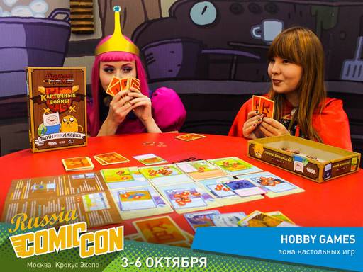 ИгроМир - ИгроМир и Comic Con Russia 2019: анонсы участников и мероприятий